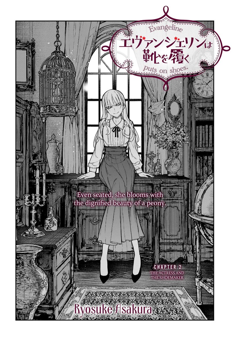 Evangeline Wa Kutsu Wo Haku Chapter 2 Page 4