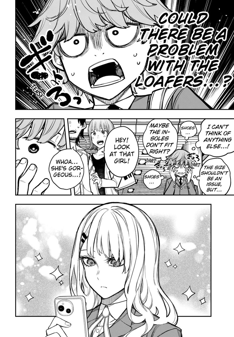 Evangeline Wa Kutsu Wo Haku Chapter 2 Page 6