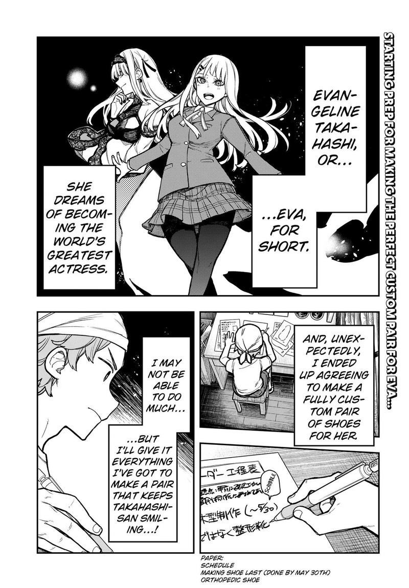 Evangeline Wa Kutsu Wo Haku Chapter 3 Page 1