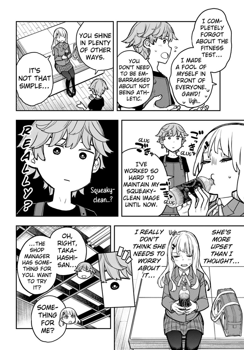 Evangeline Wa Kutsu Wo Haku Chapter 3 Page 20