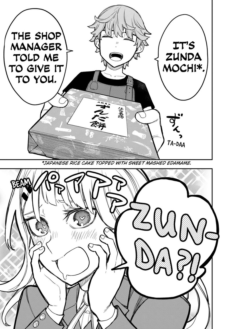 Evangeline Wa Kutsu Wo Haku Chapter 3 Page 21