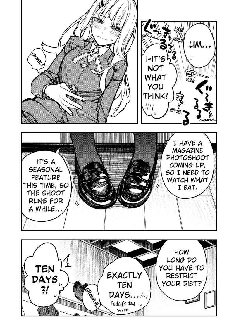 Evangeline Wa Kutsu Wo Haku Chapter 3 Page 23