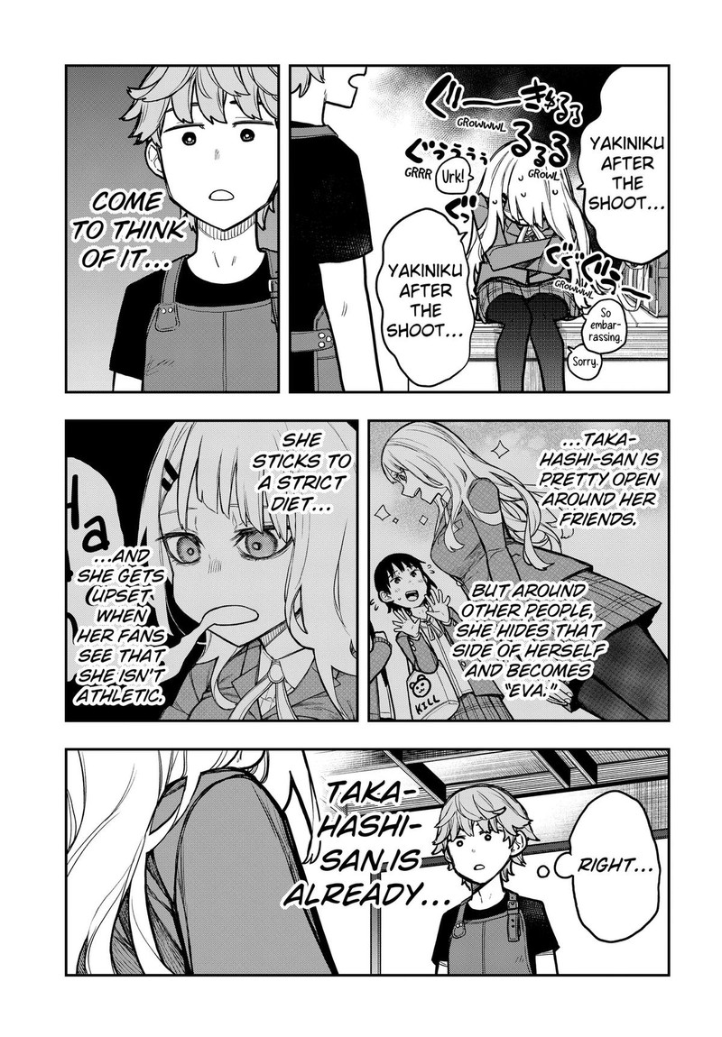 Evangeline Wa Kutsu Wo Haku Chapter 3 Page 25