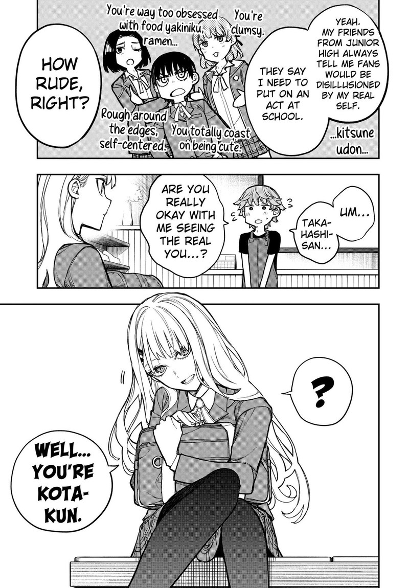 Evangeline Wa Kutsu Wo Haku Chapter 3 Page 31
