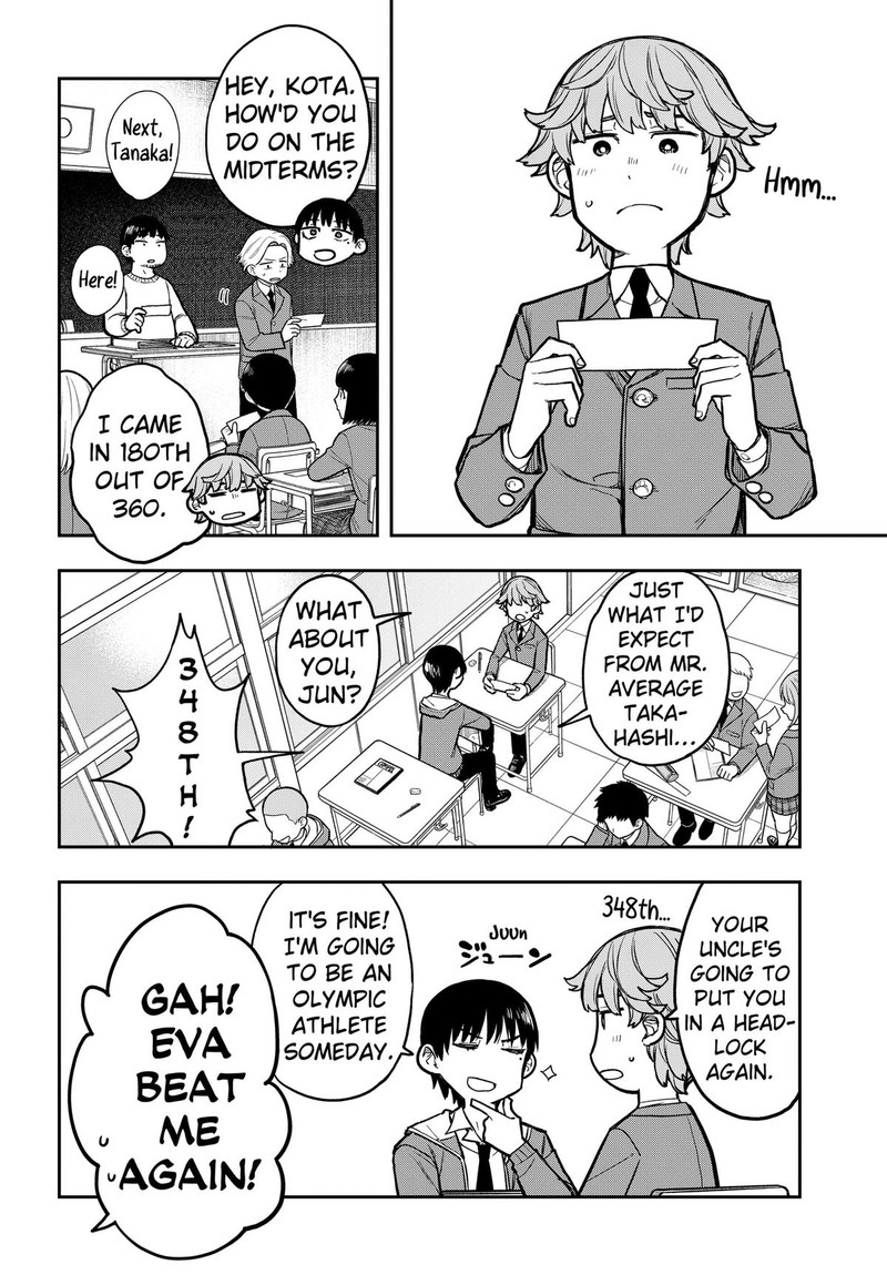 Evangeline Wa Kutsu Wo Haku Chapter 3 Page 4
