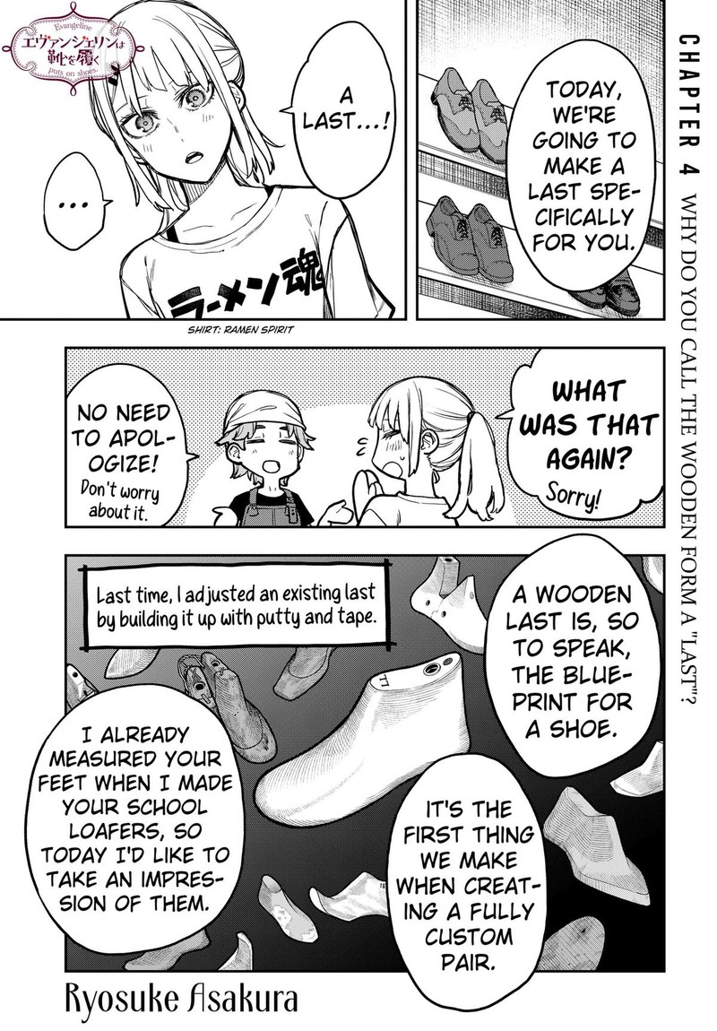 Evangeline Wa Kutsu Wo Haku Chapter 4 Page 1