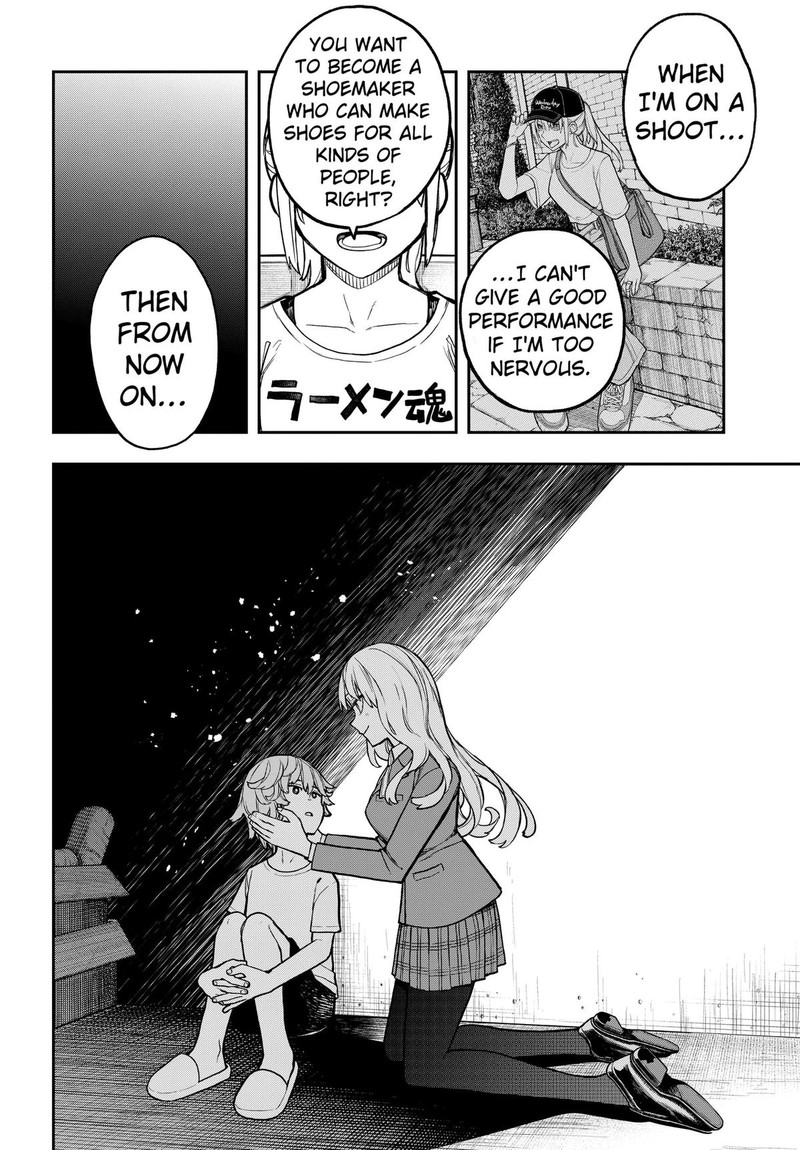 Evangeline Wa Kutsu Wo Haku Chapter 4 Page 10
