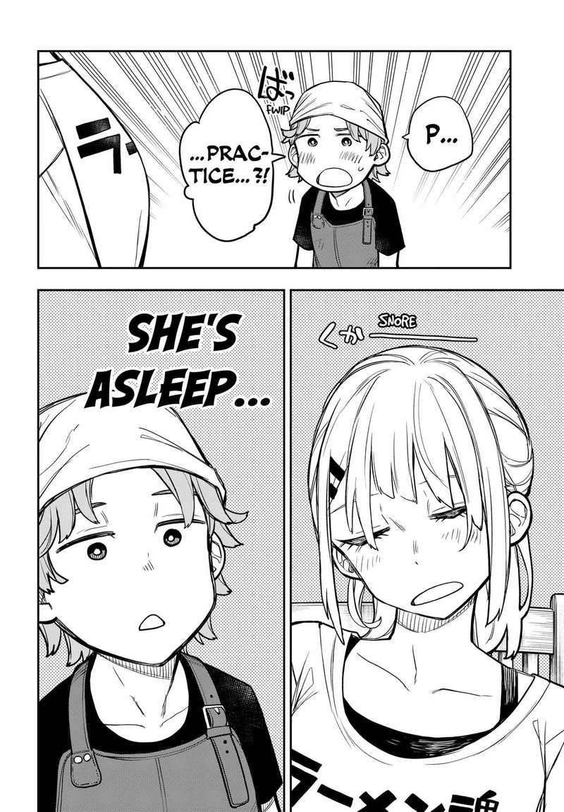 Evangeline Wa Kutsu Wo Haku Chapter 4 Page 12