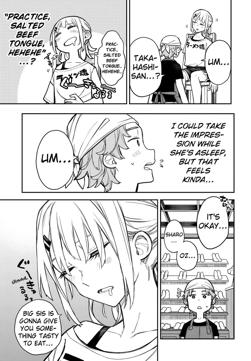 Evangeline Wa Kutsu Wo Haku Chapter 4 Page 13