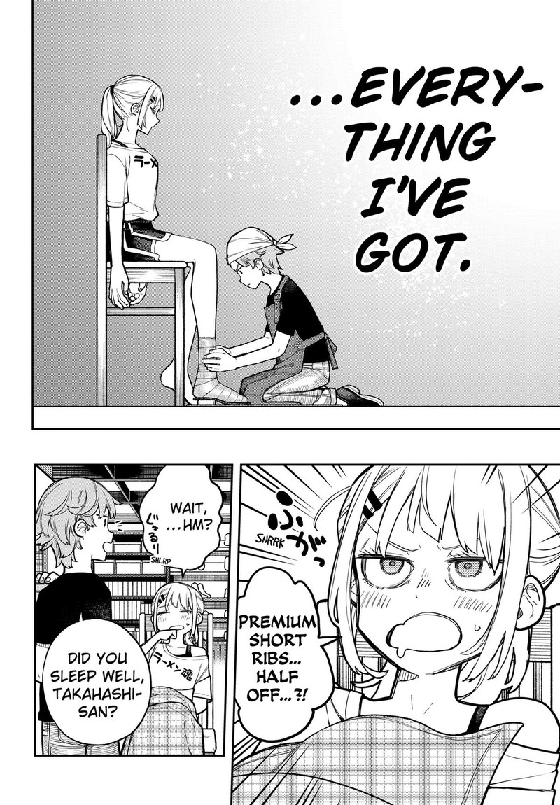 Evangeline Wa Kutsu Wo Haku Chapter 4 Page 16