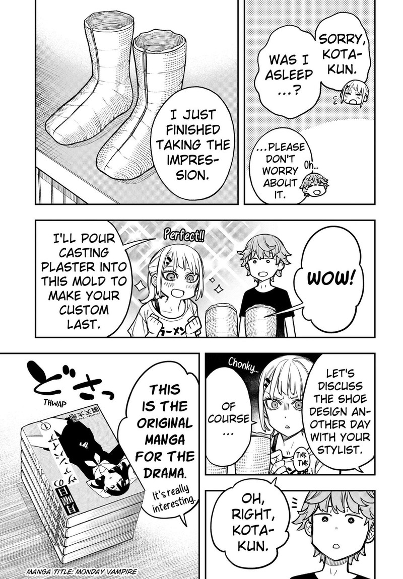 Evangeline Wa Kutsu Wo Haku Chapter 4 Page 17