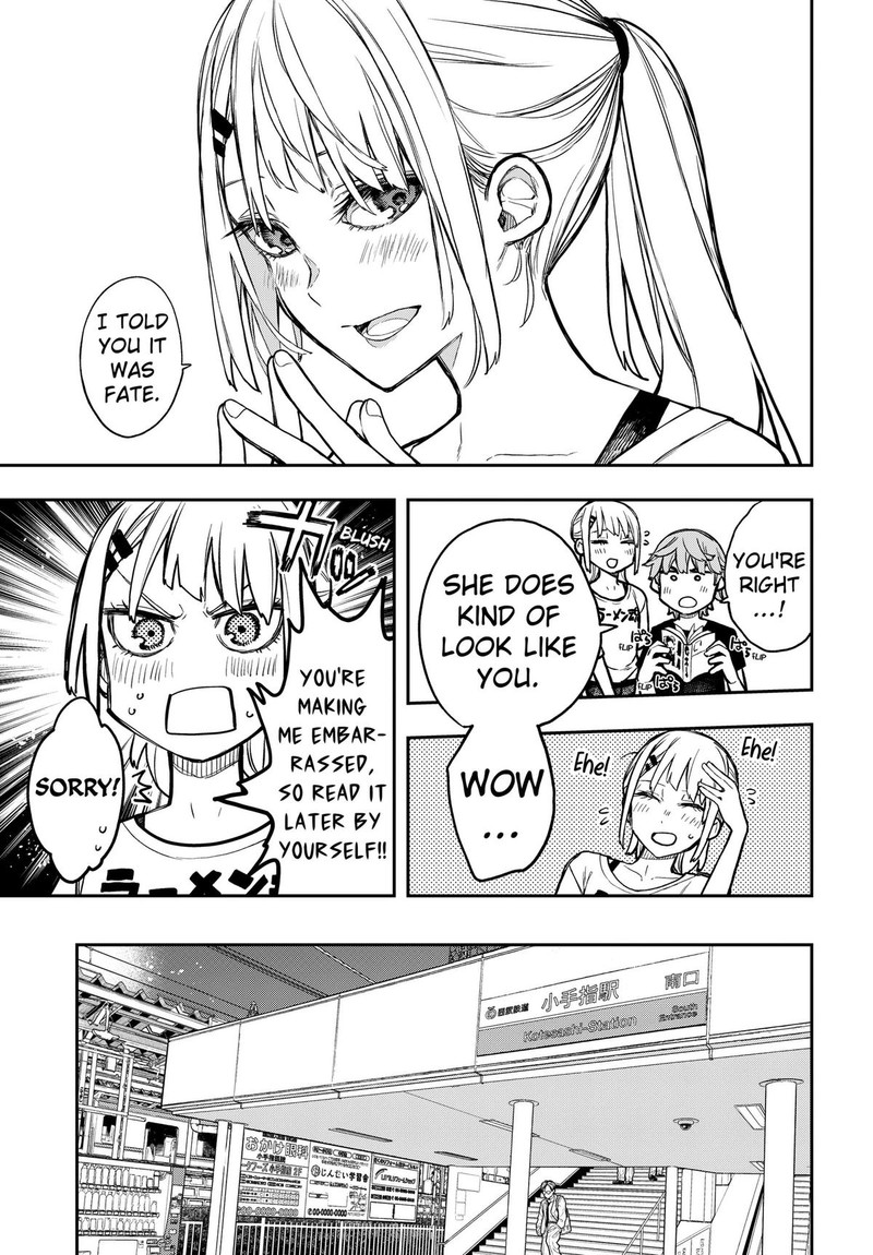 Evangeline Wa Kutsu Wo Haku Chapter 4 Page 19