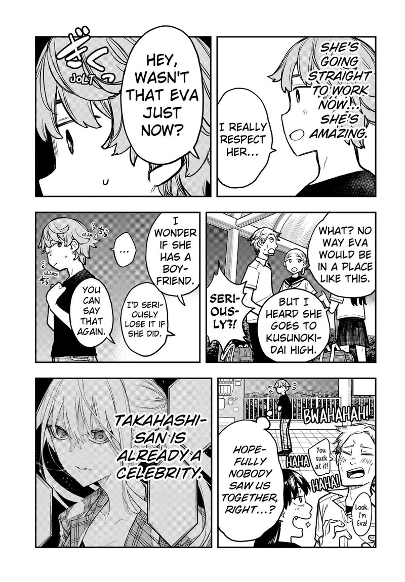 Evangeline Wa Kutsu Wo Haku Chapter 4 Page 21