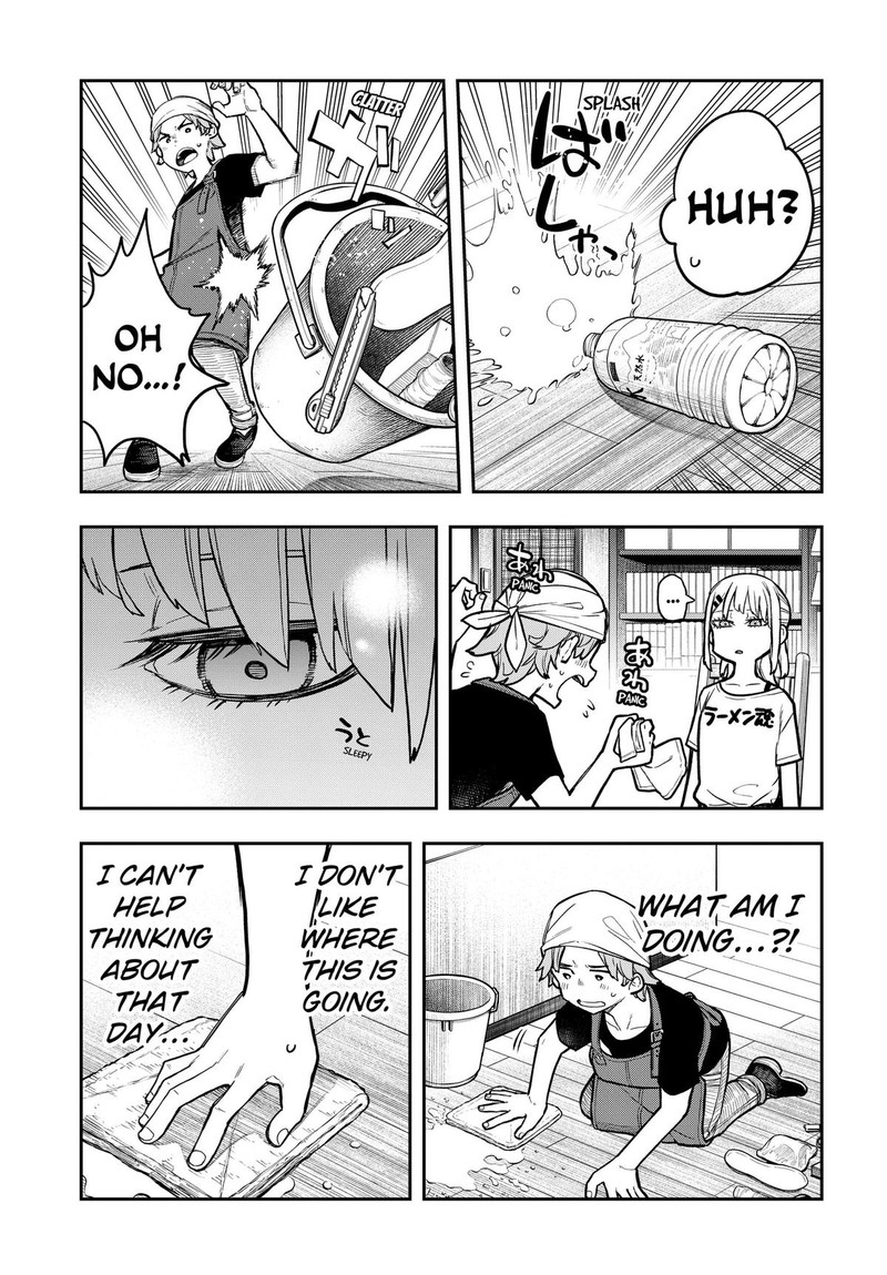 Evangeline Wa Kutsu Wo Haku Chapter 4 Page 7