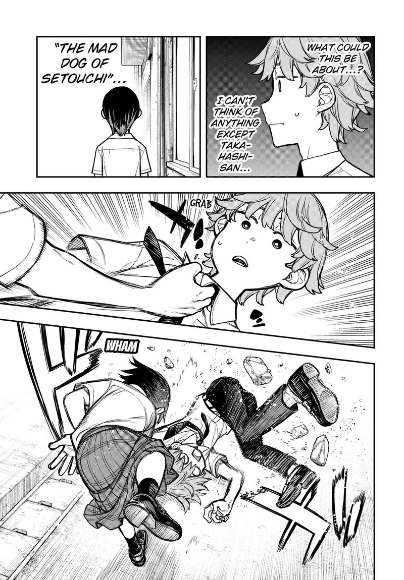 Evangeline Wa Kutsu Wo Haku Chapter 5 Page 11