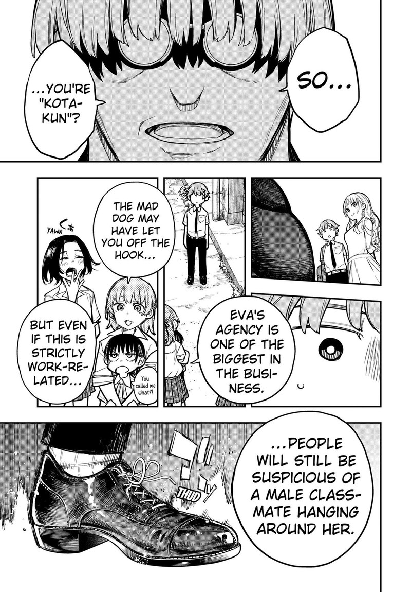 Evangeline Wa Kutsu Wo Haku Chapter 5 Page 21