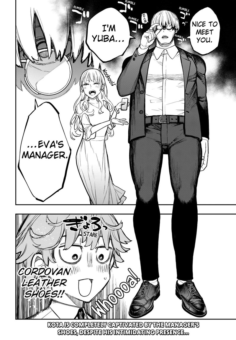 Evangeline Wa Kutsu Wo Haku Chapter 5 Page 22