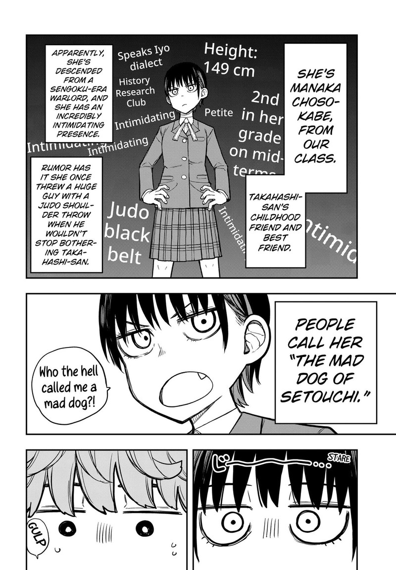Evangeline Wa Kutsu Wo Haku Chapter 5 Page 6