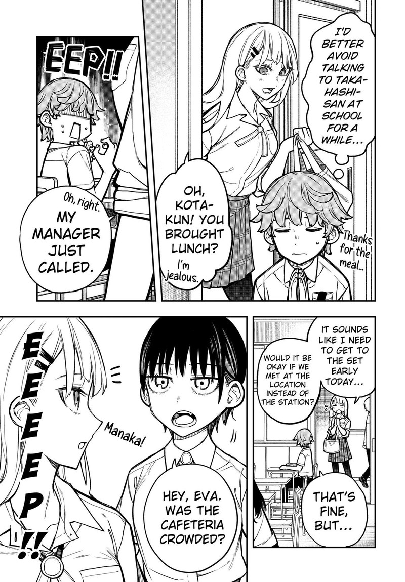 Evangeline Wa Kutsu Wo Haku Chapter 5 Page 7