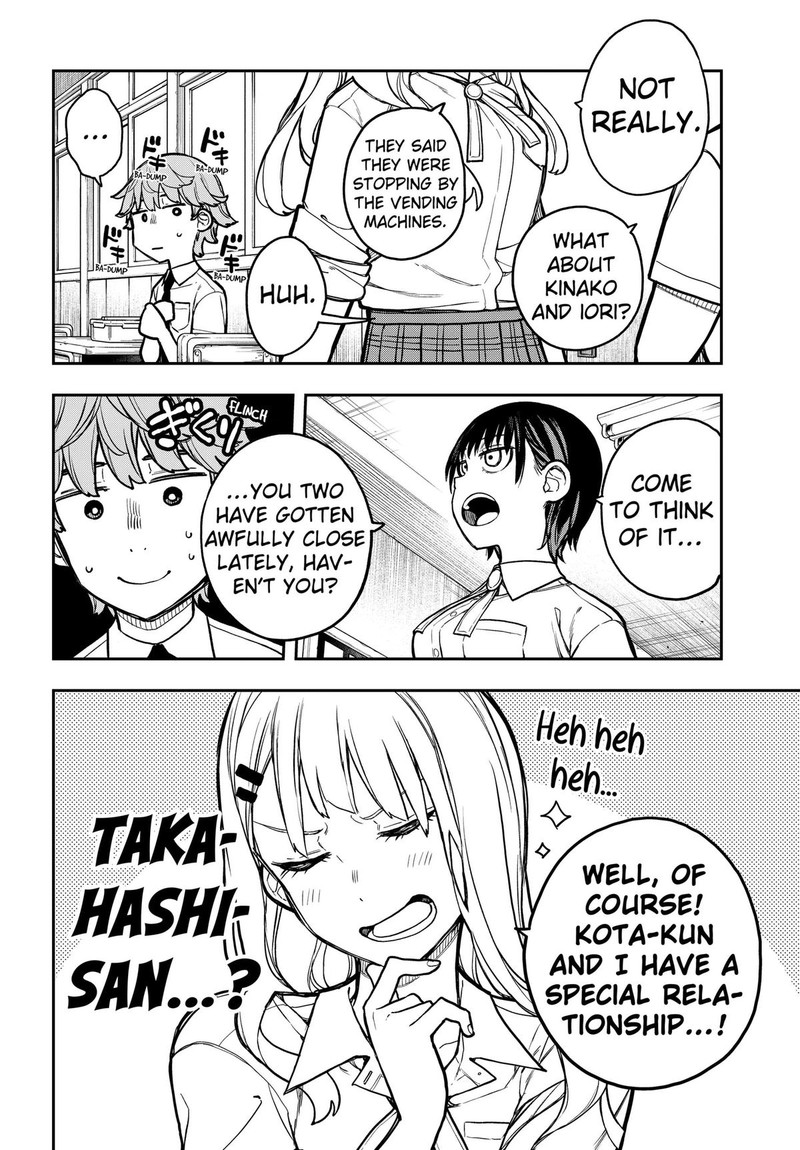 Evangeline Wa Kutsu Wo Haku Chapter 5 Page 8