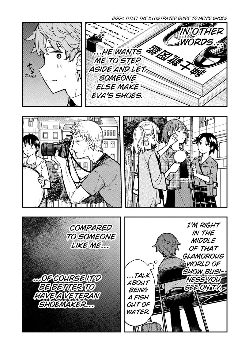 Evangeline Wa Kutsu Wo Haku Chapter 6 Page 11
