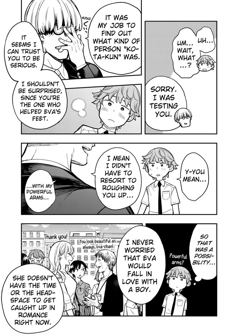 Evangeline Wa Kutsu Wo Haku Chapter 6 Page 15