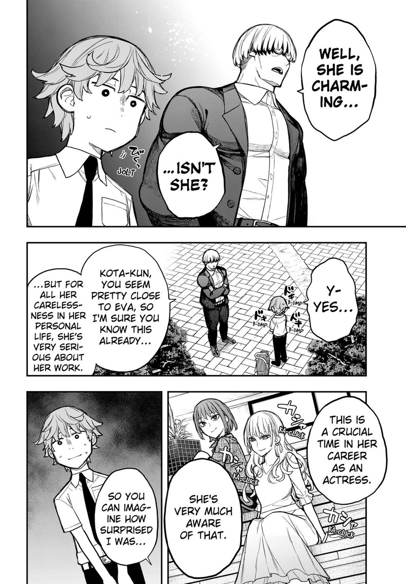 Evangeline Wa Kutsu Wo Haku Chapter 6 Page 2