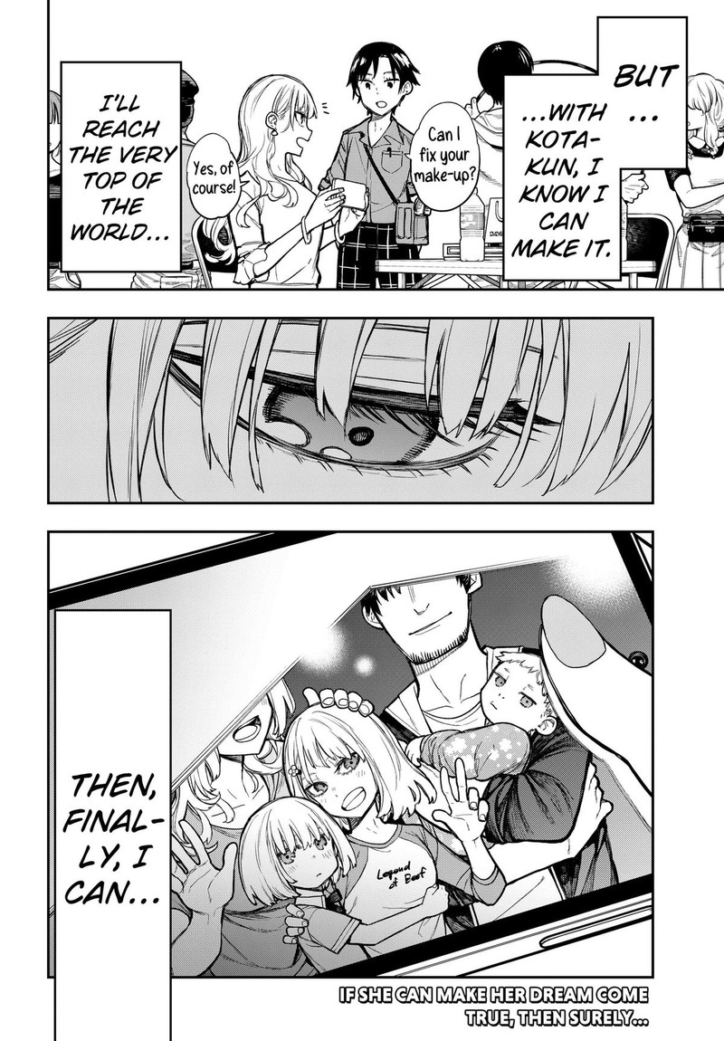 Evangeline Wa Kutsu Wo Haku Chapter 6 Page 22