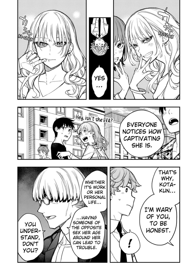Evangeline Wa Kutsu Wo Haku Chapter 6 Page 9