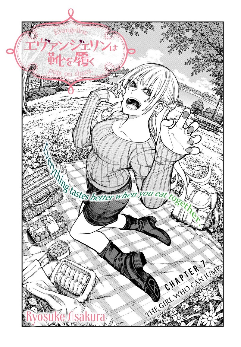 Evangeline Wa Kutsu Wo Haku Chapter 7 Page 1