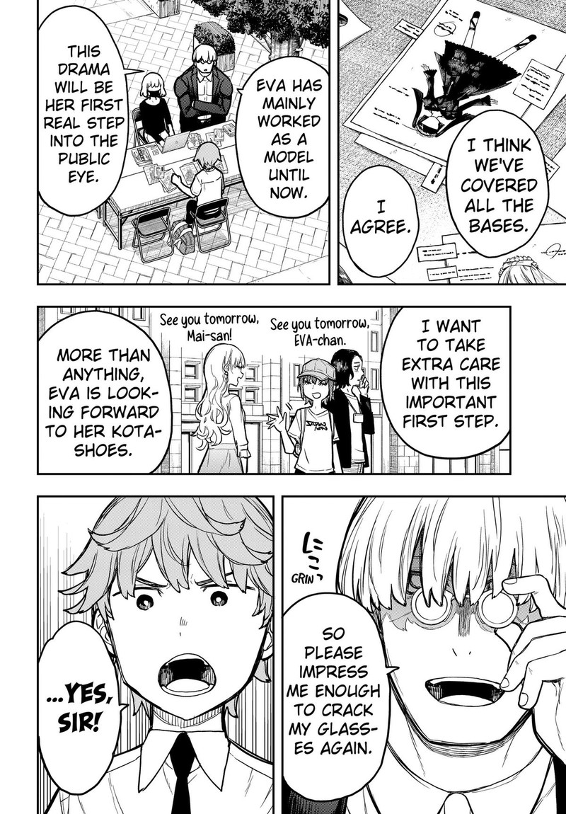 Evangeline Wa Kutsu Wo Haku Chapter 7 Page 2
