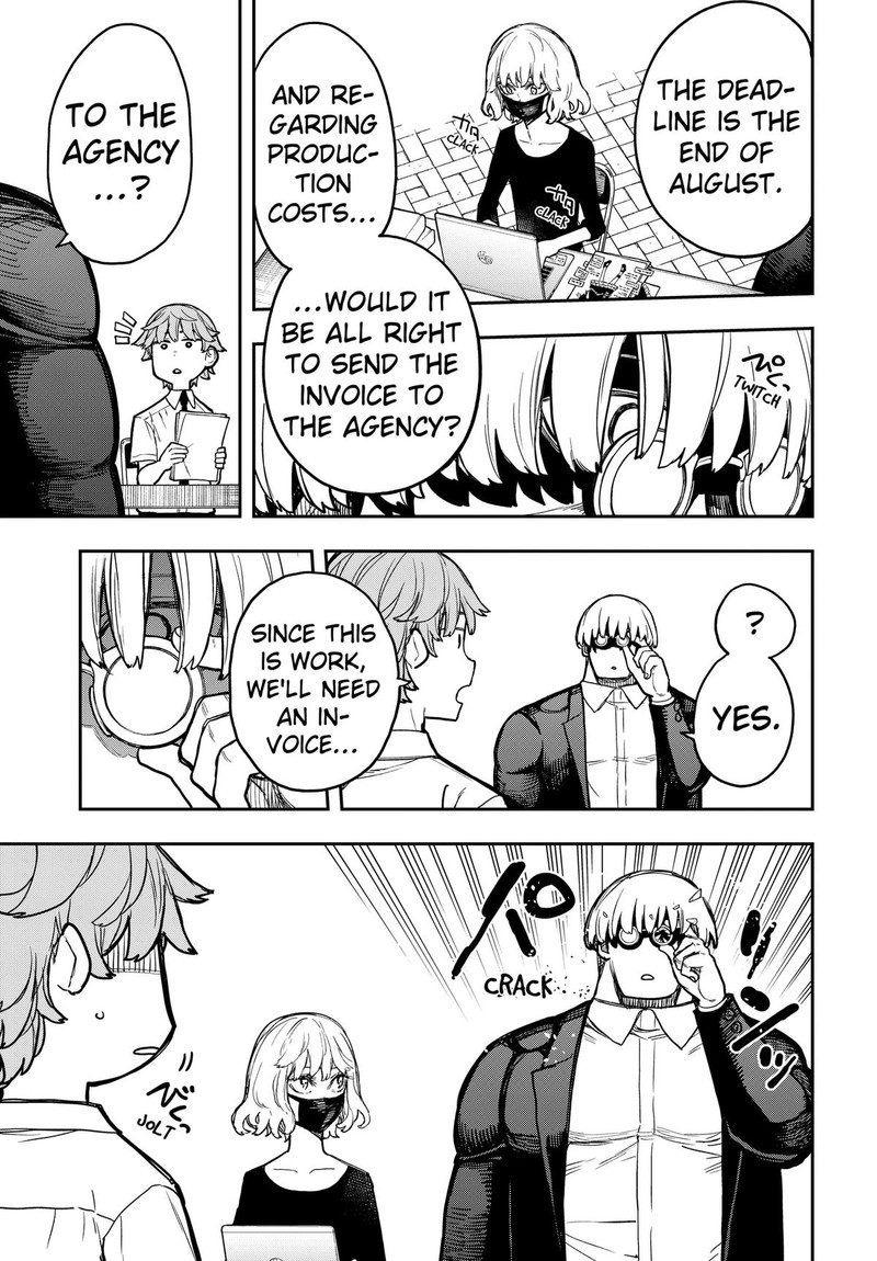 Evangeline Wa Kutsu Wo Haku Chapter 7 Page 3