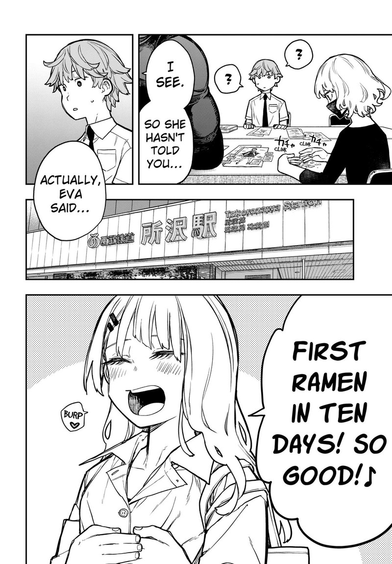 Evangeline Wa Kutsu Wo Haku Chapter 7 Page 4