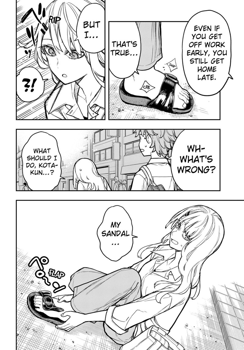 Evangeline Wa Kutsu Wo Haku Chapter 7 Page 6