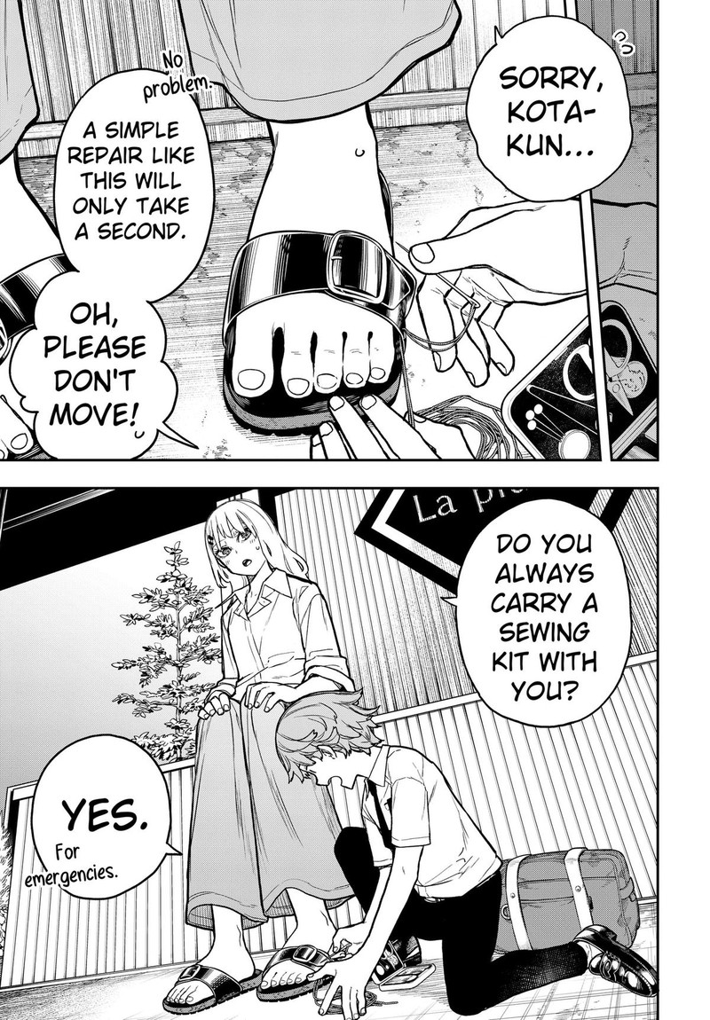 Evangeline Wa Kutsu Wo Haku Chapter 7 Page 7