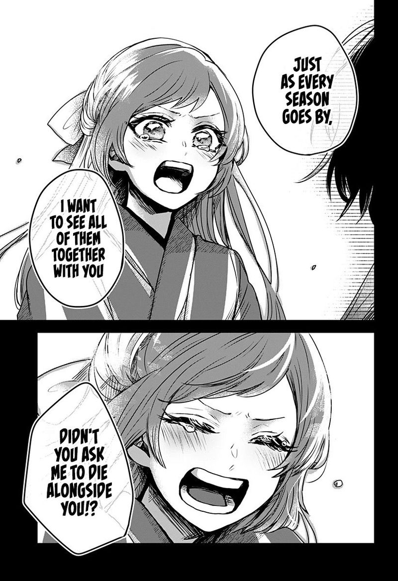 Even If You Slit My Mouth Chapter 22 Page 13