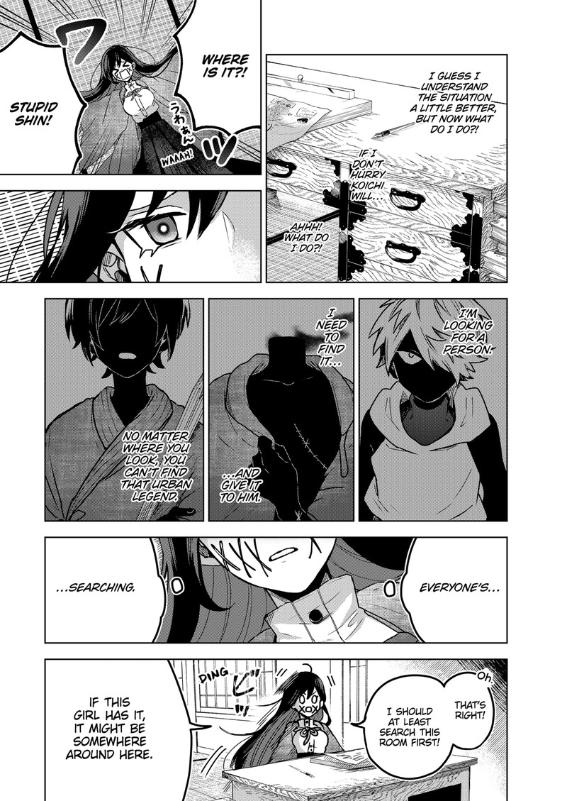 Even If You Slit My Mouth Chapter 60 Page 15
