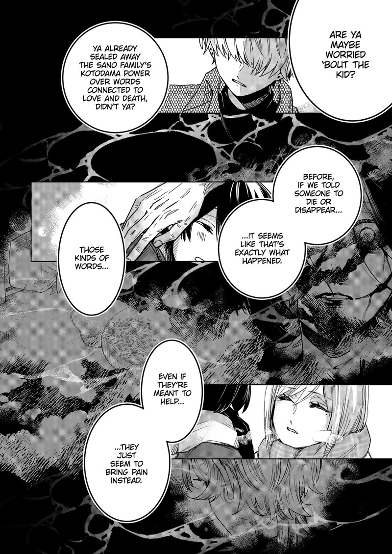 Even If You Slit My Mouth Chapter 63 Page 4