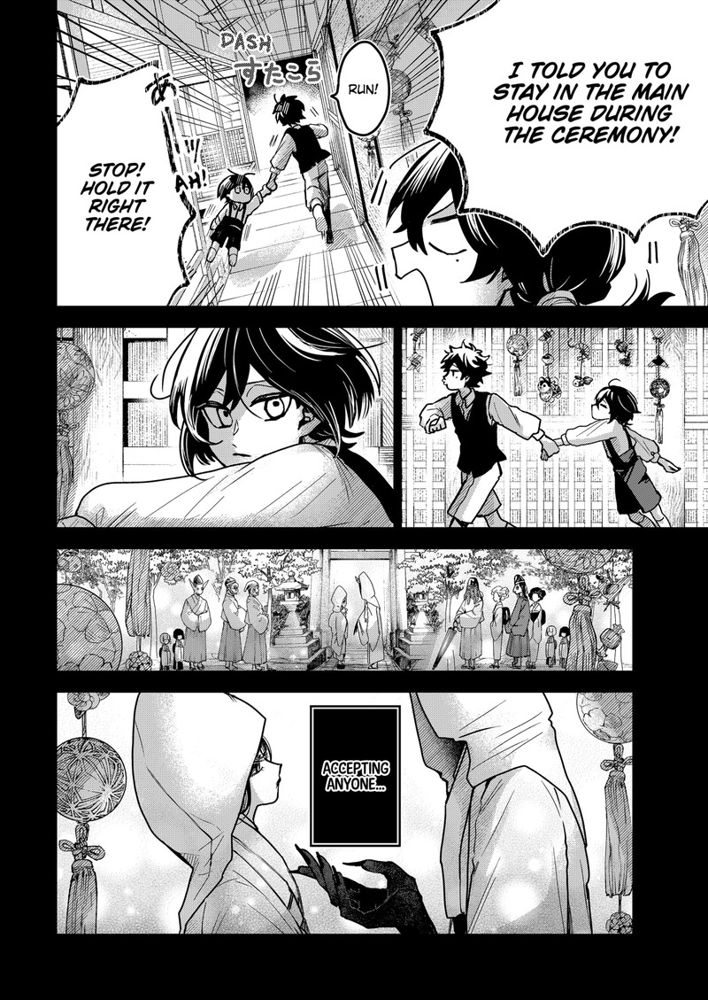 Even If You Slit My Mouth Chapter 64 Page 6