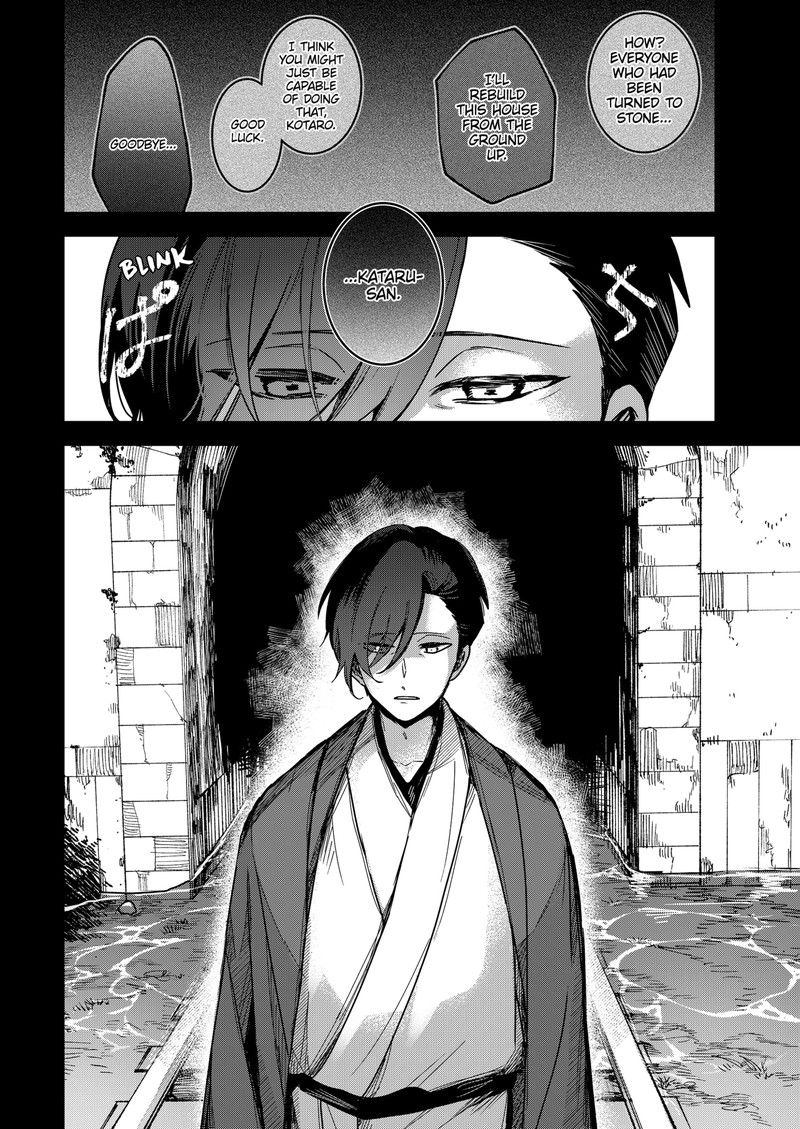 Even If You Slit My Mouth Chapter 66 Page 4