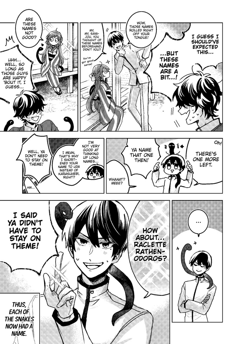 Even If You Slit My Mouth Chapter 76e Page 14