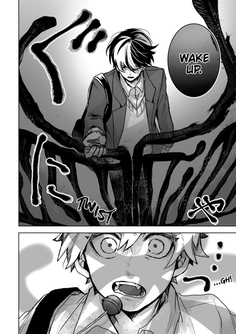 Even If You Slit My Mouth Chapter 76e Page 5