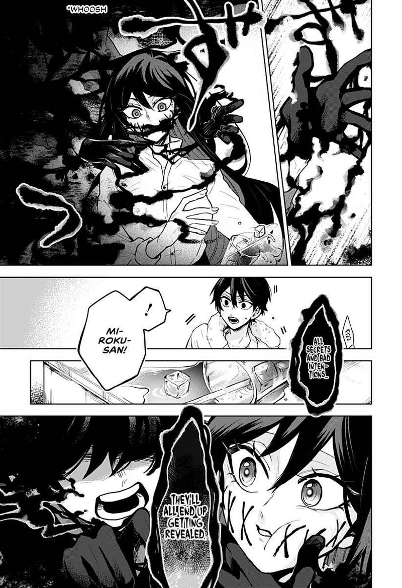 Even If You Slit My Mouth Chapter 8 Page 19