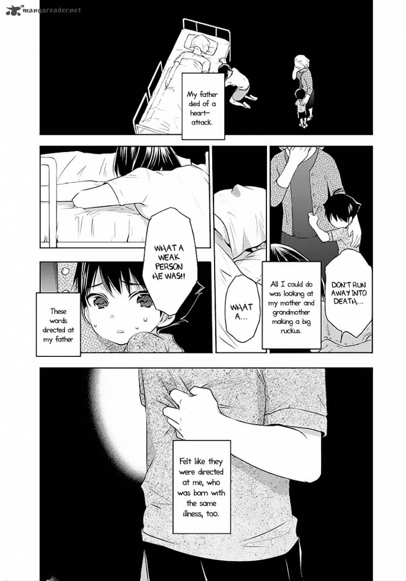 Evergreen Kasukabe Akira Chapter 1 Page 17