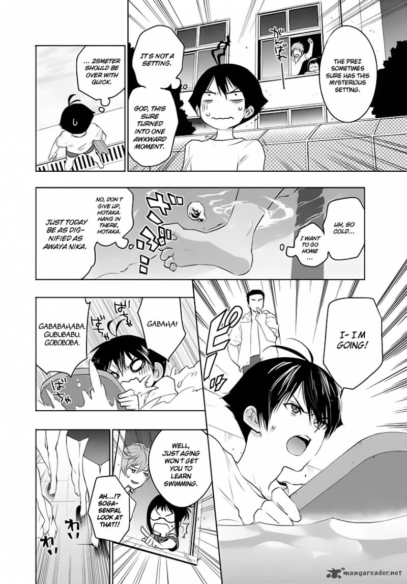 Evergreen Kasukabe Akira Chapter 1 Page 24