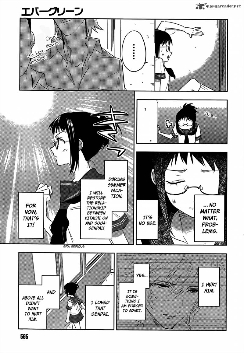 Evergreen Kasukabe Akira Chapter 13 Page 16