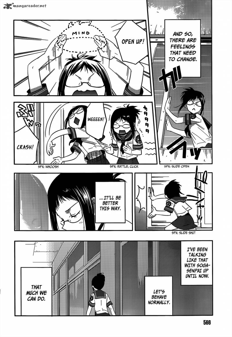Evergreen Kasukabe Akira Chapter 13 Page 17