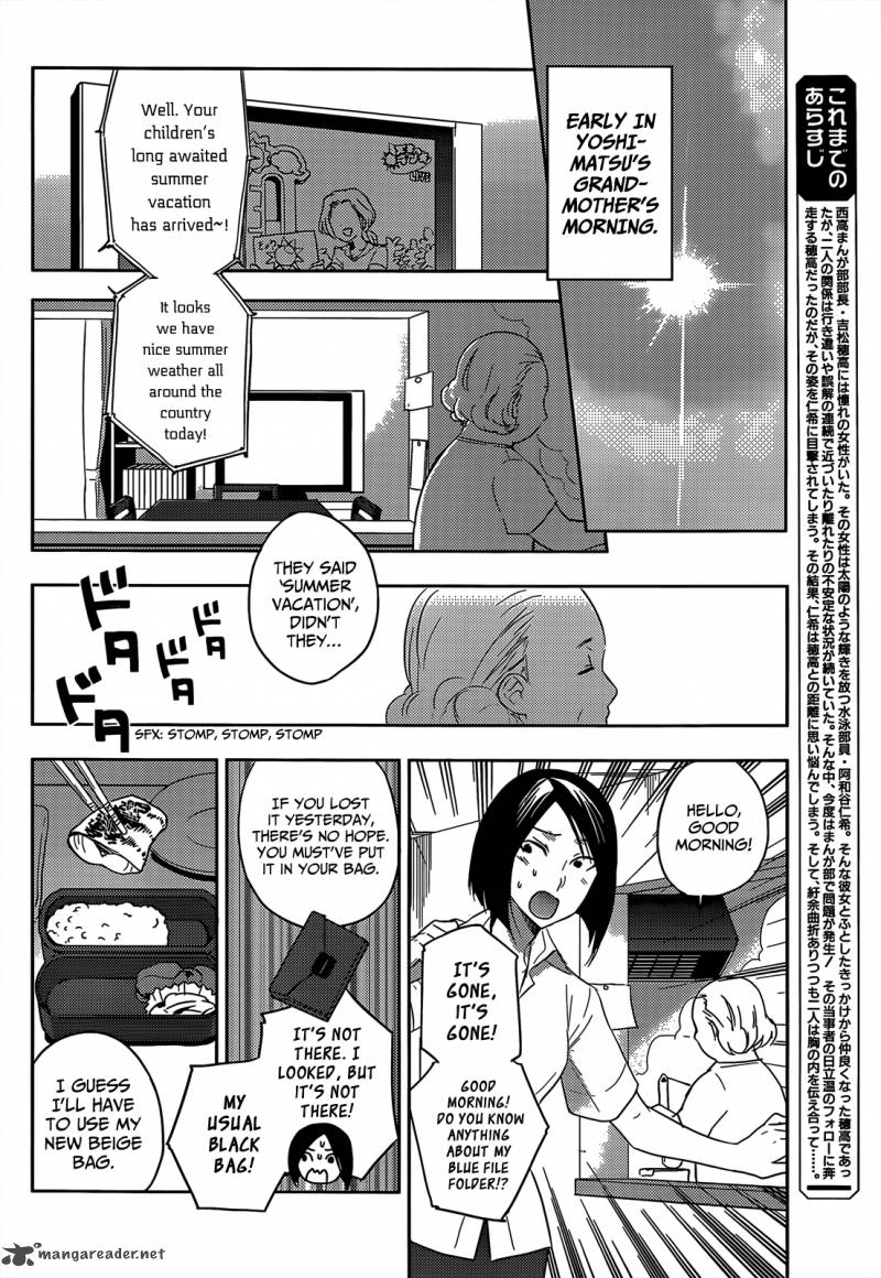 Evergreen Kasukabe Akira Chapter 13 Page 3