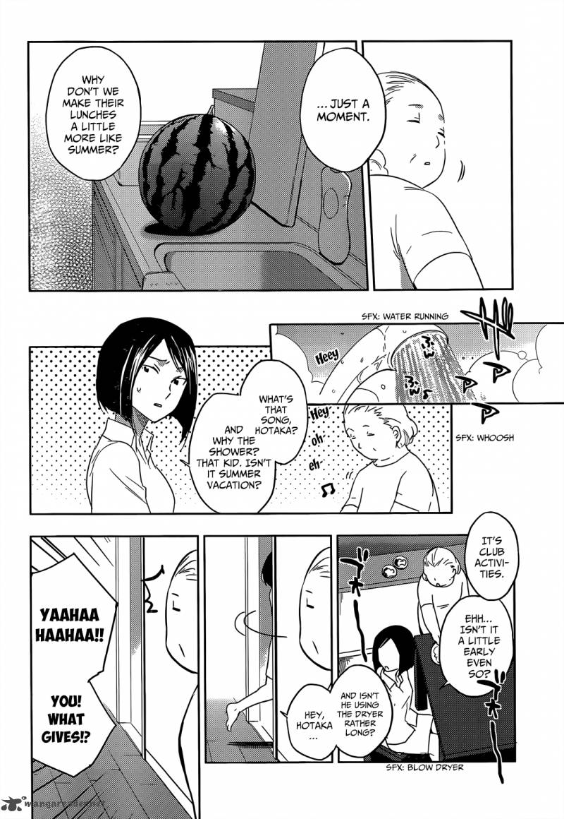 Evergreen Kasukabe Akira Chapter 13 Page 5