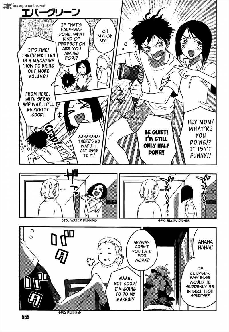 Evergreen Kasukabe Akira Chapter 13 Page 6